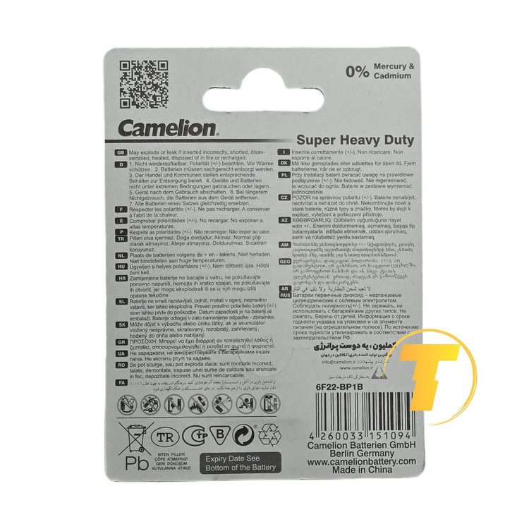 تصویر نزدیک از مشخصات باتری کتابی کملیون 6F22-BP1B