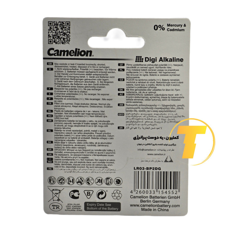 مشخصات درج شده روی باتری کملیون دیجی آلکالاین AAA