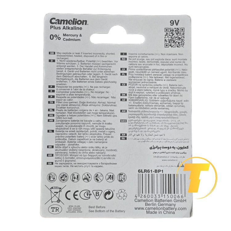 باتری آلکالاین 6LR61 بدون جیوه و کادمیوم