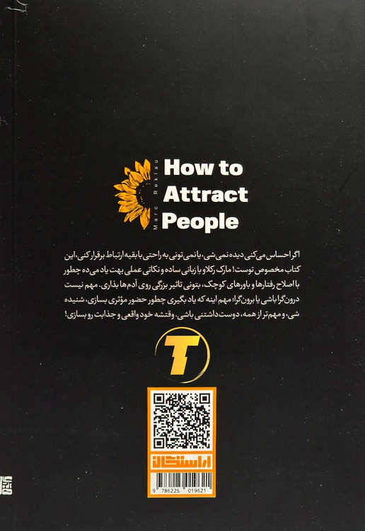 تصویر کتاب How to Win People Over ترجمه فارسی