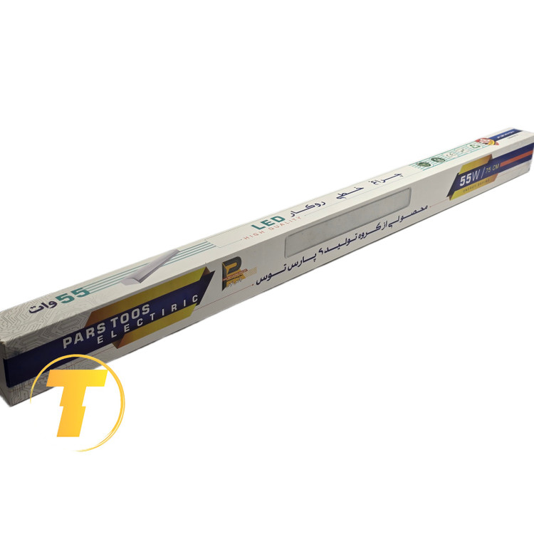 چراغ خطی روکار پارس توس 55 وات ضد فلیکر