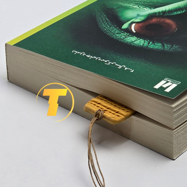 بوک مارک شیک و خاص با الگوی بافتنی هنری