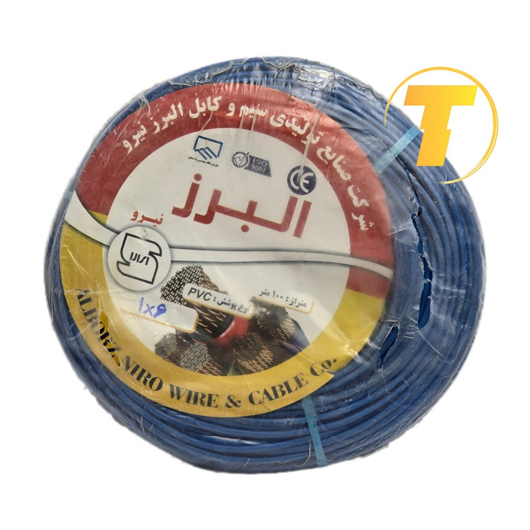 سیم برق افشان مسی 1x6 البرز نیرو
