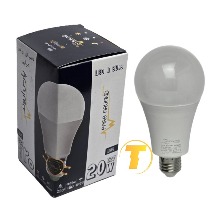 لامپ LED پارس اروند 12 وات همراه با جعبه