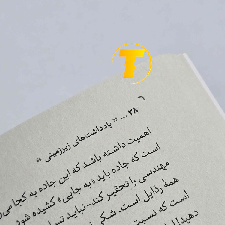 کتاب یادداشت های زیرزمینی فئودور داستایفسکی ترجمه فارسی