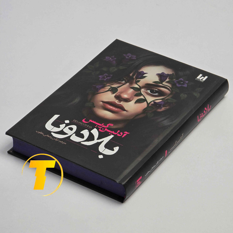 رمان بلادونا نوشته آدلین گریس