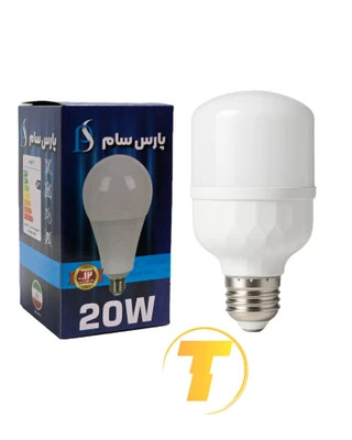 عمده فروشی لامپ 20 وات حبابی پارس سام – کارتن 50 عددی ویژه همکار