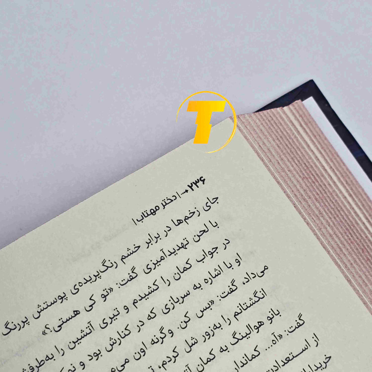 کتاب دختر مهتاب اثر سولین تن، ترجمه مریم مرادی اسفیانی، انتشارات آراستگان، جلد سخت