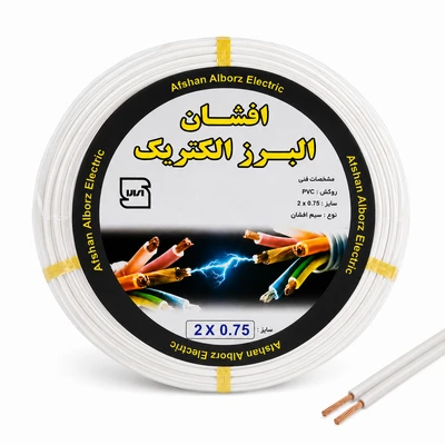 سیم برق افشان سفید ( نایلون ) 2 در 0.75 برند افشان البرز الکتریک