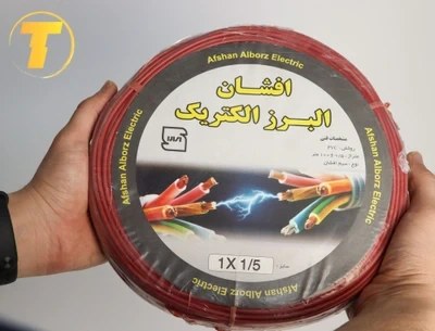سیم مدل افشان سایز 1 در 1.5 برند افشان البرز الکتریک