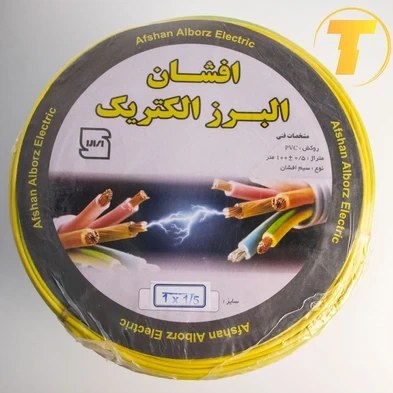 سیم برق افشان 1 در 1.5 البرز مدل HA115Y | 100
