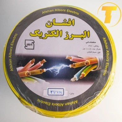 سیم برق افشان 1 در 1.5 البرز مدل HA115Y | 100