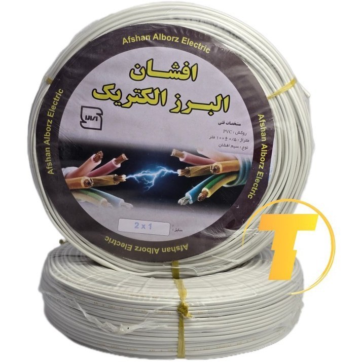 سیم نایلون 1*2 البرز الکتریک Nylon wire 2*1 Alborz Electric