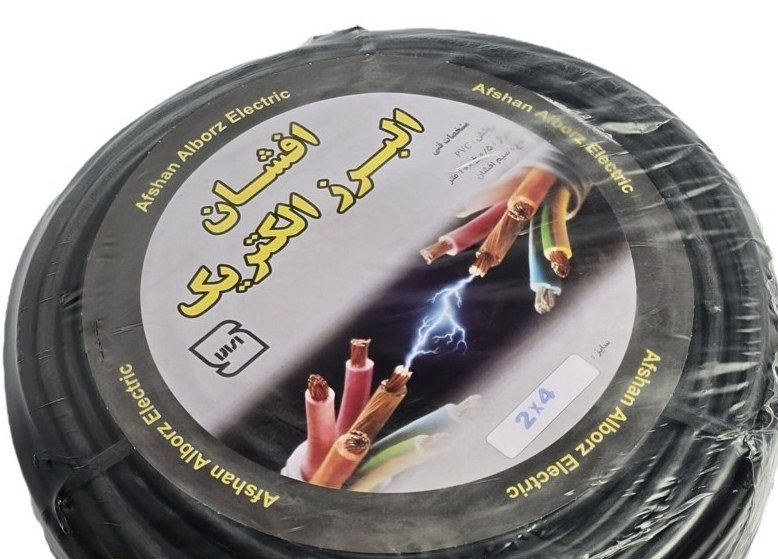 کابل برق افشان 2 در 4 البرز افشان الکتریک (حلقه)