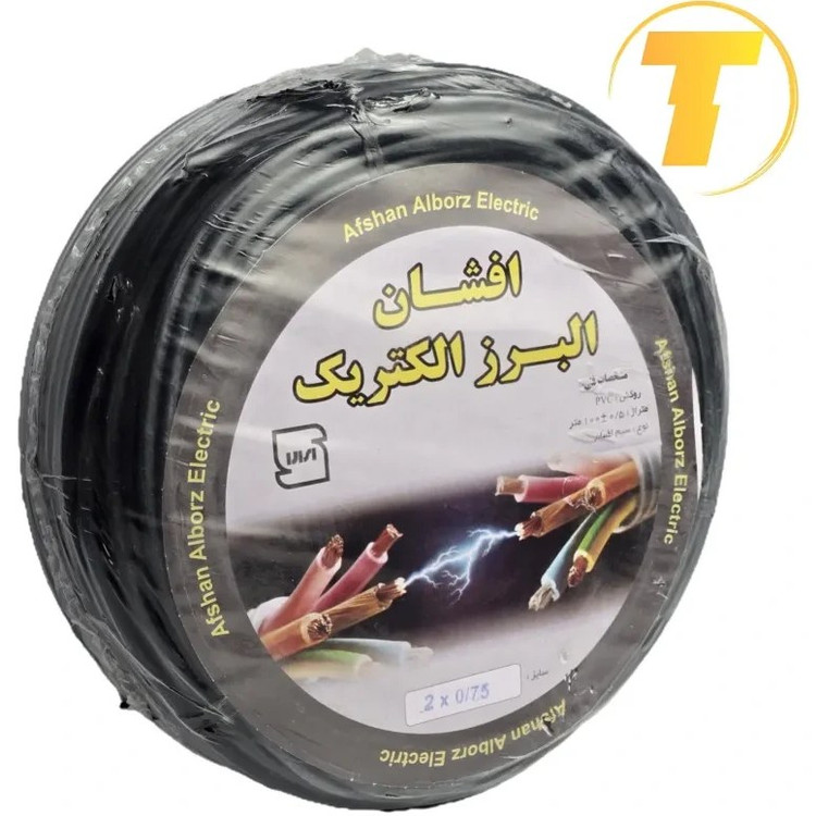 کابل برق 2 در 0.75 متراژ و حلقه